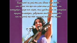 Gracias a la vida  Joan Baez  Lyrics with greek subtitles [upl. by Anauqal]