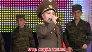 Arevner Misht araj karaoke titrerov [upl. by Oregolac]