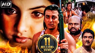 दिव्या भारती की इज़्ज़त लूटने पर संजय दत्त ने लिया भयानक बदला SANJAY BLOCKBUSTER ACTION HINDI MOVIE [upl. by Liddle]