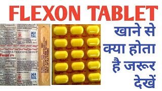 Flexon Tablet Uses In Hindi  Ibuprofen And Paracetamol Tablet Uses  Dosage And Side Effects [upl. by Novek101]