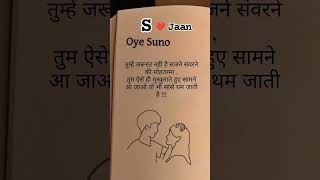 poetry love verysadpoetryinurdu sahyri viral video please my chainal subscribe me 🙏🙏 [upl. by Asor]