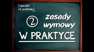 francuski  WYMOWA w praktyce  dialog 2 [upl. by Bunow185]