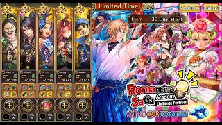 Academy Challenge Festival 3 Auto  Romancing Saga ReuniverSe [upl. by Alwin327]