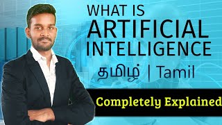 What is artificial intelligence  Completely explained in Tamil  AI [upl. by Amelina]