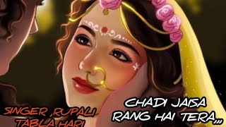 BOLLYWOOD ampSONG chandi jaisa rang hai tera sone jaise baal gazal bollywood song [upl. by Yffub]