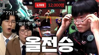 quot이번 경기 MVP는 김된모의 IGL입니다quot IAM vs NC [upl. by Codie]