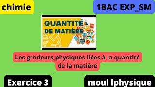 les grandeurs physiques liées à la quantité de matière 1bac  exercice 3 [upl. by Malinda]