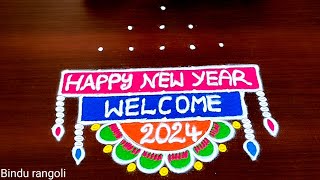 New Year Special Peacock Rangoli Designs 2024New Year MugguluNew Year KolamsNew year muggulu 2024 [upl. by Einnov]