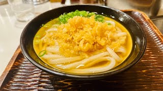 美味すぎ⁉️御茶ノ水の【丸香】食べログ、東京1位のうどん屋がコスパ最高！感動的な一杯東京 東京グルメ 御茶ノ水 うどん 食べログ 食べログ百名店 人気店コスパ最強 都内神保町 [upl. by Damara]