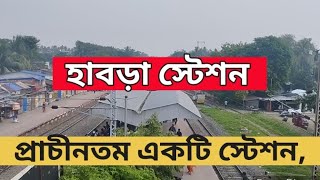 Habra Railway Station  Bangaon Sealdah Local  Bengoli Vlog [upl. by Andrien]