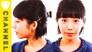 夏帆が教える！金ピンで簡単ヘアアレンジ [upl. by Jorgensen]