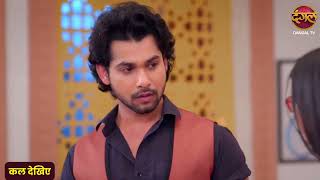 ruhi pregnancy report came negative  28 October  Mann sundur new episode [upl. by Ginsberg28]