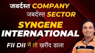 Syngene International Share Latest News I Stock Market news  How to Invest  Multibagger [upl. by Abate]