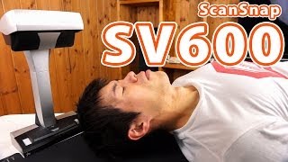 非破壊スキャナー！ScanSnap「SV600」がキター！ [upl. by Stephani90]