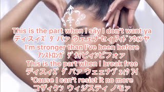 日本語で歌えるBreak Free Ariana Grande [upl. by Inman632]