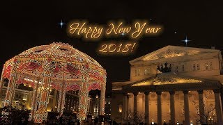 Happy New Year 2018 amp Merry Christmas С Новым годом 2018 Ночная Новогодняя Москва [upl. by Crabb]