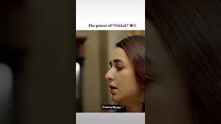 The power of Nikah ❤️😂😂 pakistanicomedydrama marriage funny comedy newcomedydrama lovemarriage [upl. by Shaner]