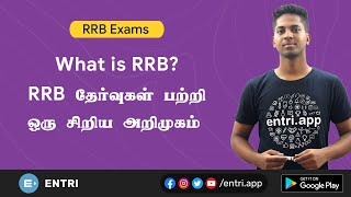 What is RRB  Exam details in Tamil  EntriTV Tamil [upl. by Aidua]