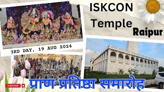 3rd Day Iskcon Raipur Opening Ceremony Iskcon Temple Raipur radharasbihari mandir  Iskcon Raipur [upl. by Yeldua714]