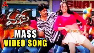 Mass Video Song  Mass Movie  Nagarjuna Jyothika Charmi [upl. by Ivgnout691]