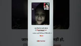 Love Shayari  Love Status  Oyeeeshayar  Tranding Video [upl. by Ettevy205]