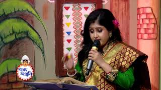 Anjali Laho Mor Sangeete  Live Singing By  Aindri Das Kanungo  Nazrul Geeti [upl. by Anoiek]