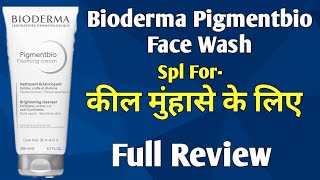 Bioderma Pigmentbio Face Wash How To Use  Bioderma Pigmentbio Foaming Cream Uses In Hindi  Review [upl. by Kcirrag566]