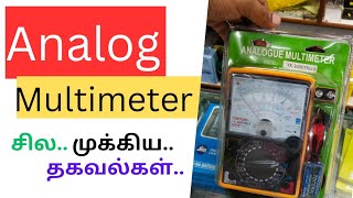 ABOUT ANALOGUE MULTI METER AND USES [upl. by Odysseus756]