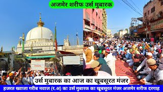 Ajmer Urs 2024 Live Khwaja Garib Nawaz Urs 2024 Jumma mubarak Ajmer Sharif Dargah hazrul remo [upl. by Norab]