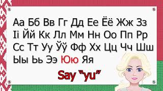 Learn the Belarusian Alphabet [upl. by Ttik]