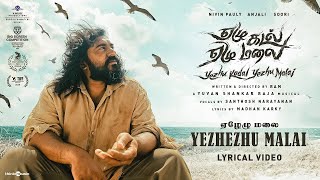 Yezhezhu Malai Yezhu Kadal Yezhu Malai NivinAnjaliSoori Ram  Yuvan  Sana tamil new songs ❣️🦋 [upl. by Ahsima471]