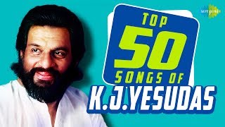 Top 50 songs of KJYesudas  के जे येसुदास के 50 गाने  HD Songs  One Stop Jukebox [upl. by Hawley]