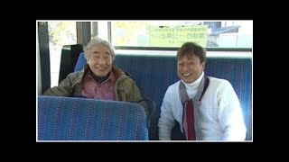 ［太川陽介＆蛭子能収］“バス旅”コンビ復活 「いい旅・夢気分スペシャル」で再び珍道中 [upl. by Fadiman]