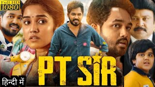 PT Sir Full Movie In Hindi Dubbed Movie  Hiphop Tamizha Adhi  Anikha  Kashmira  Facts amp Review [upl. by Jariv]