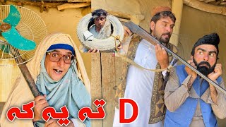 D Ta Ka  Episode 19 Khwakhi Engor Drama 2023 Takar Vines Funny 😄 Video Funny Drama trending [upl. by Lapotin872]