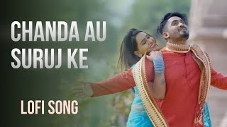 Chanda Au Suruj Ke  Cg Lofi Song  Kishan Sen amp Poonam Sahu  Sunil Soni amp Namami Datt  Rj lofi [upl. by Deryl]