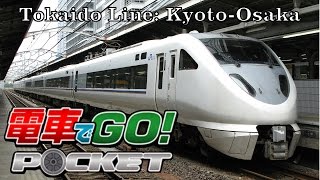 Densha de Go Pocket  Tōkaidōhen  PSP  Taito  2006  KyōtoOsaka 7 [upl. by Deering]