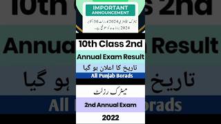 Matric 2nd annual result date 2024Matric supplymentry result datewhen announced resultresult date [upl. by Elnar]