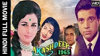 Akash deep 1965  आकाश दीप  Ashok Kumar Nanda Dharmendra  Hindi Full Movie [upl. by Lenoil345]