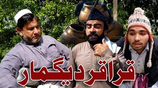 Quraqur Degmaar Funny Video By Takar Vines 2021  Takar Vines [upl. by Hagep]