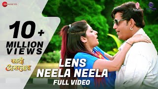 Neelakashamlo Full Song With Lyrics  Sukumarudu Songs Telugu  Aadi Nisha Aggarwal Anoop Rubens [upl. by Goldenberg]