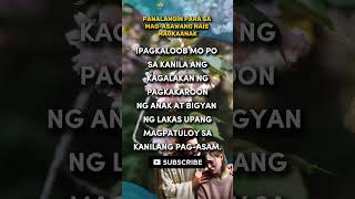 Panalangin para sa Magasawang Nais Magkaanak 🙏 panalangin dailyprayer morningprayer [upl. by Pontus]