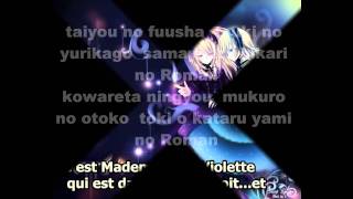 Sound Horizon  Asa to Yoru no Roman Romaji Lyrics [upl. by Johna]