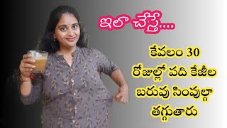 Flax seeds for weight lossDrink This Miracle WaterTo loss Weight 5Kg in 10DaysTelugu Tips [upl. by Aryan]