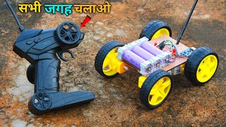 how to make powerful 4×4 rc car at homel 4×4 remote control car kaise banaen diy remote control car [upl. by Millham]