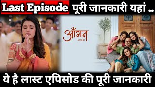 Aangan Apno Ka Last Episode Update  Here The Full Details About Offair Date  Ayushi Khurana [upl. by Nomead]