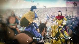 Shin meet Ei Sei  Kingdom S3 Ost  Shou  Hiroyuki Sawano [upl. by Mandler]