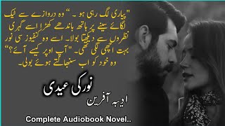 Short Novel Noor ki Eidi by Adeeba Afreen Romantic Novel Complete Audiobook [upl. by Gavra530]