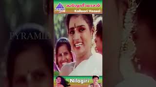 Nilagiri Video Song  Kalloori Vaasal Movie Songs  Prashanth  Ajith  Devayani  shorts [upl. by Pani]