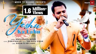 ✞ Yeshu Ka Lahu ✞ Bakhsheesh Masih  New Masih Song 2020  masihtvlyricsstatus [upl. by Eciruam]